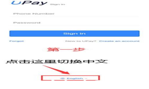 TP钱包所有版本大全：全面解析与使用指南