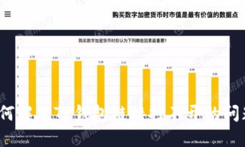 如何解决TP钱包链接打不开的问题？