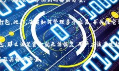   TP钱包交易打包中取消交