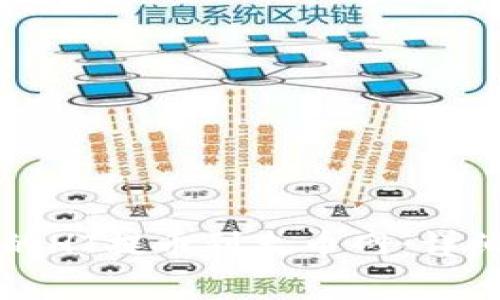 如何将TP钱包中的HT提币到火币网：详细步骤与注意事项