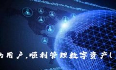 TP钱包：如何在电脑上登录