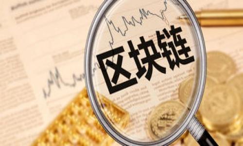 

虚拟货币反洗币政策解析及其对市场的影响