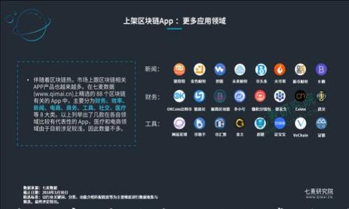 

虚拟币如何存储在钱包中：全面指南与常见问题解答