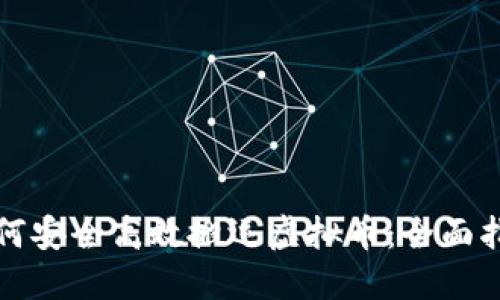 如何安全高效搬运虚拟币：全面指南