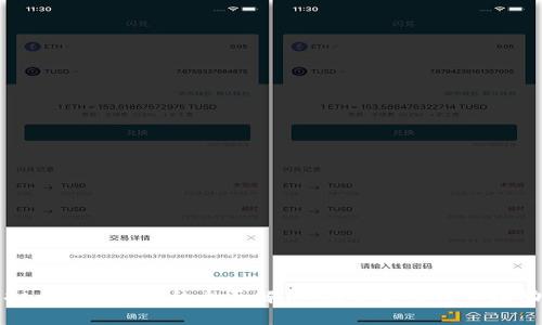 虚拟币ARKRorg的全面解析：投资前景与市场动态