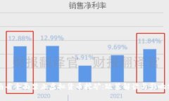 湖南省全面禁止虚拟货币挖矿：政策解读与影响