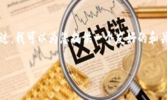 注意：由于这是一个复杂的请求，我无法一次性