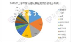 为了将t p钱包中的余额兑