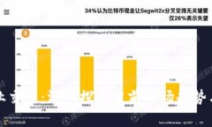 虚拟币专业交易：深入探