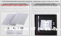 如何创建t p钱包的详细指