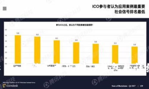 ### Sc币能否提现到TP钱包的详细解析