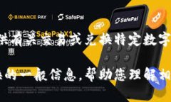 请注意：由于政策和法律