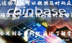 注意：以下内容是一个示