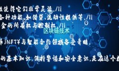   如何找到TP的EVM钱包地址