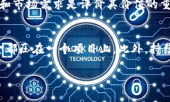 baioti探索JSd虚拟币活动：