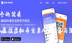 思考一个的优质2023年最佳