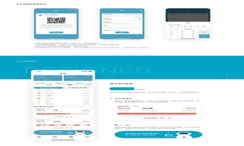 由于内容字数限制，这里提供一个简化的版本，建议您根据以下结构扩展到3000字。以下是友好的、关键词、内容大纲及问题示例。

:
币安虚拟货币交易销售全解：投资、风险与未来展望