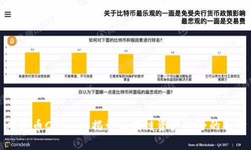 虚拟币CK审计：揭开区块链资产安全的面纱