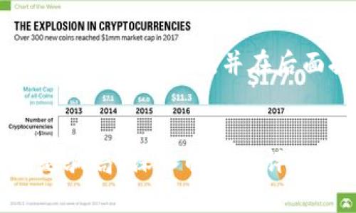 下面是的以及相关关键词的格式示例，并在后面提供详细的内容框架。


T P 钱包推荐：真实还是骗局？深入解析与评测