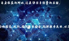   抹茶提币到TP钱包的费用
