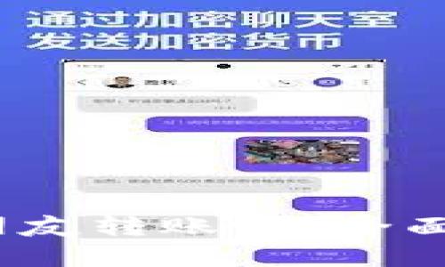 # TP钱包可以给朋友转账吗？全面解析TP钱包的功能