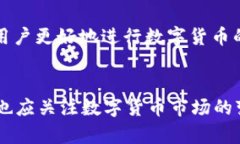 t p钱包有客户端吗/t p钱包