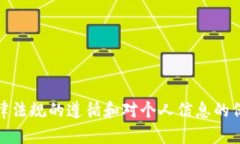 最佳选择：t p钱包用什么