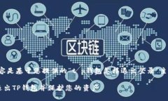 注意：以下内容是基于您