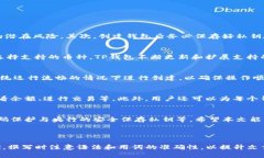 注意：以下文章是一个大