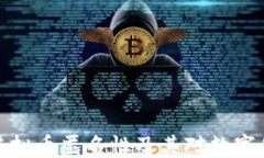 深入了解虚拟币匿名性及