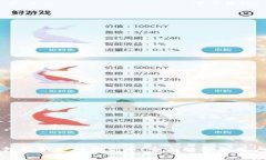 TP钱包最新支持狗狗币！全