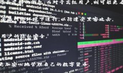 关于TP钱包隐私保护的完整指南关键词：TP钱包