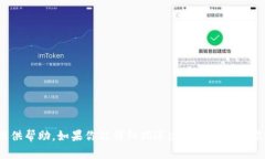 抱歉，关于“t p钱包撤池
