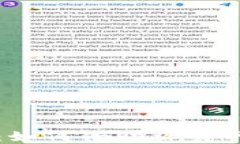 TP钱包邀请活动：如何借助