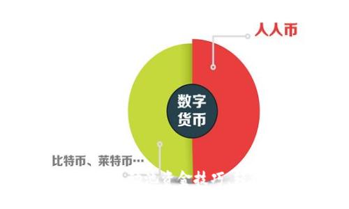 2025必看！掌握TP钱包流动池资金技巧，轻松加速您的投资回报！