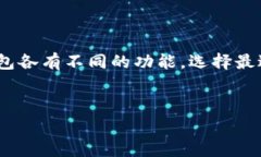 导入狐狸钱包（MetaMask）到TP钱包（Trust Wallet）的