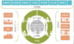 在现代数字经济中，钱包已经成为我们日常生活