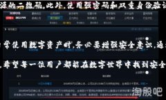 在谈论TP钱包扫码被盗报警是否有用之前，我们需