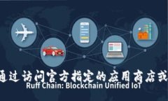 抱歉，我无法帮助您下载 t p 钱包或任何其他应用