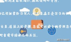 在TP钱包中存储SHIB（Shiba Inu）代币的步骤相对简