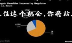   2025必看：T P钱包苹果内测版深度解析，立即抢