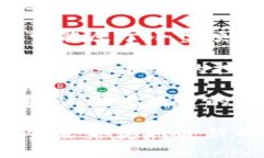 虚拟货币（或称加密货币