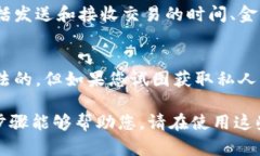要使用TP钱包查看别人的钱包内容，您需要知道该