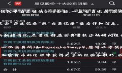 要在TP钱包（Trust Wallet）上