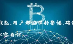 TP钱包（TokenPocket）是一款