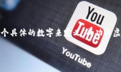 虚拟币，即加密货币，自