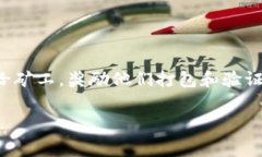 放在TP钱包中是需要支付矿工费的。矿工费是区块