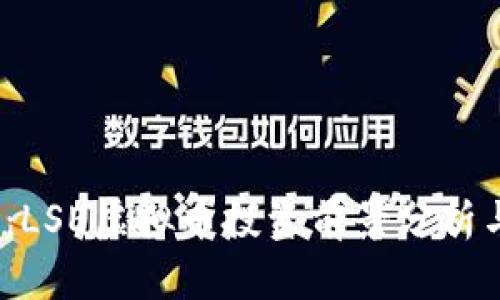 2025必看：LSE虚拟币投资前景分析与交易策略