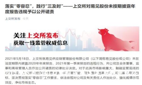 2025必看：GOLD虚拟币的未来与投资机会