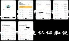 在选择为TP钱包创建钱包链时，首先需要根据你的